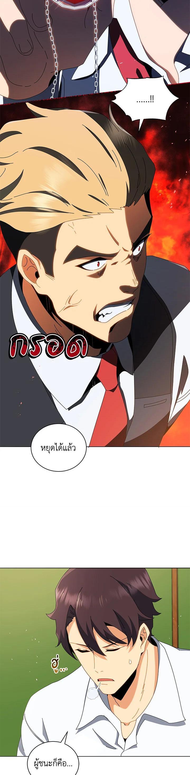 Manga-lc-com อ่านมังงะ อ่านการ์ตูน ออนไลน์ ฟรี Necromancer Academy’s Genius Summoner ตอนที่ 1 2 3 4 5 6 7 8 9 10 11 12 13 14 ฟรี ไม่มีโฆษณา Manga-lc - อ่าน มังงะ อ่าน การ์ตูน ออนไลน์ อ่านมังงะ ฟรี