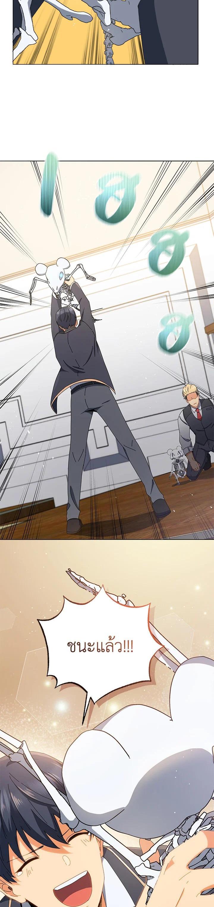 Manga-lc-com อ่านมังงะ อ่านการ์ตูน ออนไลน์ ฟรี Necromancer Academy’s Genius Summoner ตอนที่ 1 2 3 4 5 6 7 8 9 10 11 12 13 14 ฟรี ไม่มีโฆษณา Manga-lc - อ่าน มังงะ อ่าน การ์ตูน ออนไลน์ อ่านมังงะ ฟรี