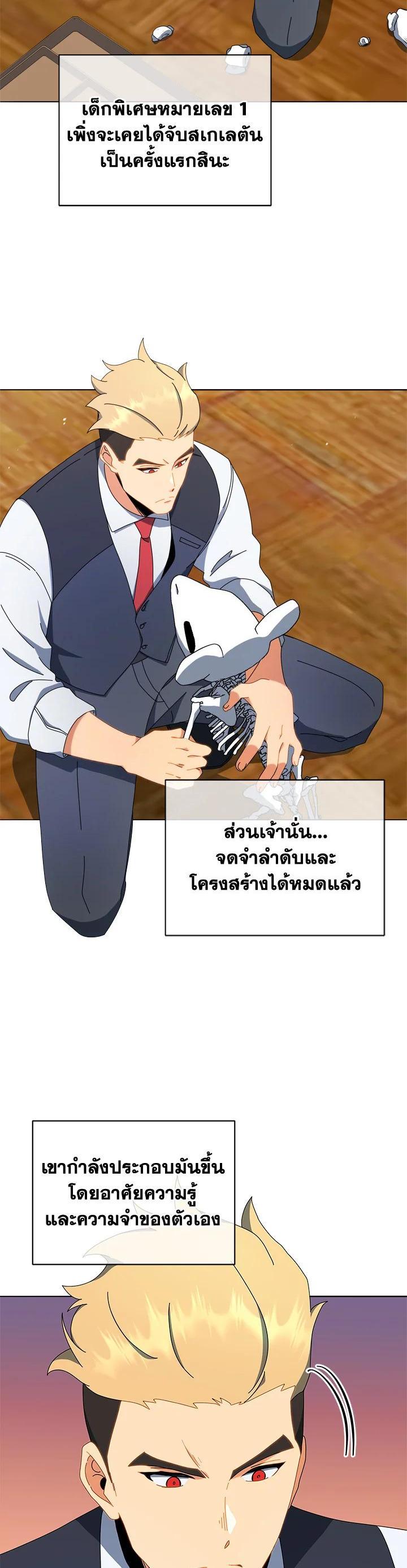 Manga-lc-com อ่านมังงะ อ่านการ์ตูน ออนไลน์ ฟรี Necromancer Academy’s Genius Summoner ตอนที่ 1 2 3 4 5 6 7 8 9 10 11 12 13 14 ฟรี ไม่มีโฆษณา Manga-lc - อ่าน มังงะ อ่าน การ์ตูน ออนไลน์ อ่านมังงะ ฟรี