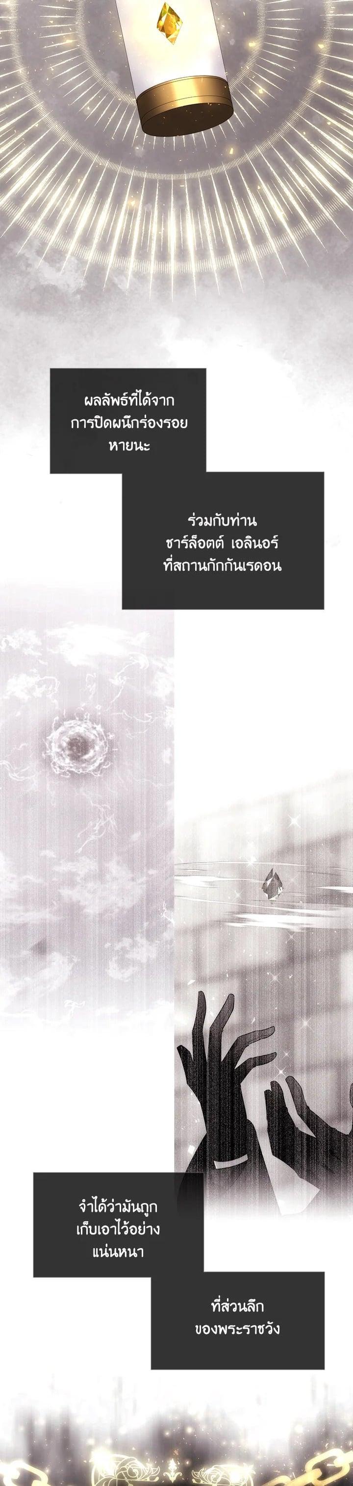 Manga-lc-com อ่านมังงะ อ่านการ์ตูน ออนไลน์ ฟรี Charlotte Has Five Disciples ตอนที่ 1 2 3 4 5 6 7 8 9 10 11 12 13 14 ฟรี ไม่มีโฆษณา Manga-lc - อ่าน มังงะ อ่าน การ์ตูน ออนไลน์ อ่านมังงะ ฟรี