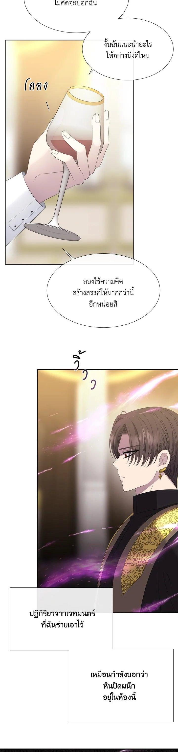 Manga-lc-com อ่านมังงะ อ่านการ์ตูน ออนไลน์ ฟรี Charlotte Has Five Disciples ตอนที่ 1 2 3 4 5 6 7 8 9 10 11 12 13 14 ฟรี ไม่มีโฆษณา Manga-lc - อ่าน มังงะ อ่าน การ์ตูน ออนไลน์ อ่านมังงะ ฟรี