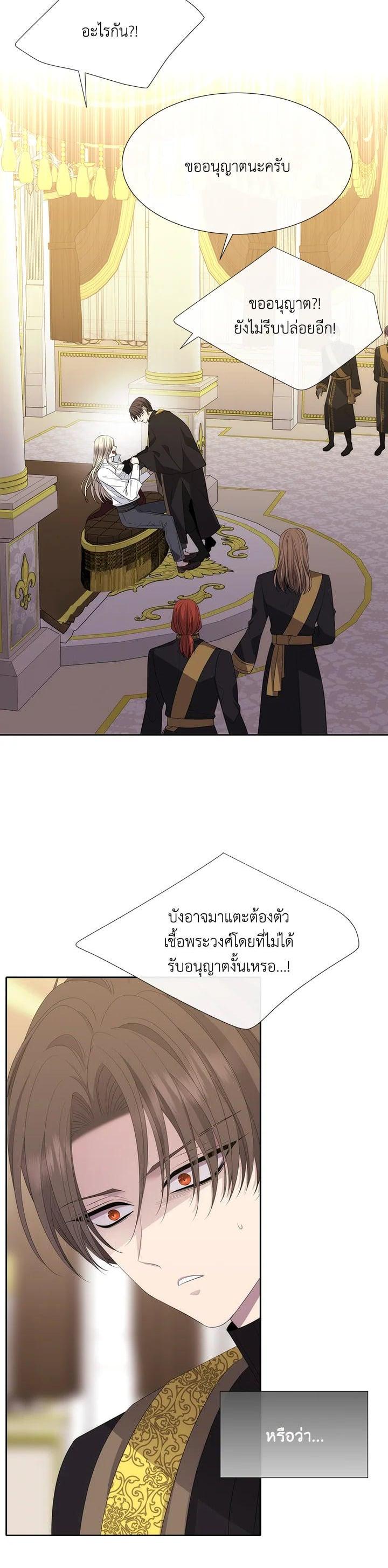 Manga-lc-com อ่านมังงะ อ่านการ์ตูน ออนไลน์ ฟรี Charlotte Has Five Disciples ตอนที่ 1 2 3 4 5 6 7 8 9 10 11 12 13 14 ฟรี ไม่มีโฆษณา Manga-lc - อ่าน มังงะ อ่าน การ์ตูน ออนไลน์ อ่านมังงะ ฟรี