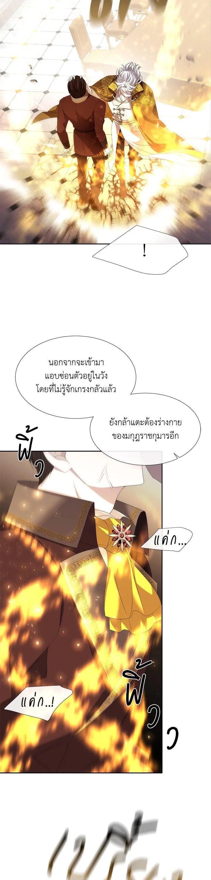 Manga-lc-com อ่านมังงะ อ่านการ์ตูน ออนไลน์ ฟรี Charlotte Has Five Disciples ตอนที่ 1 2 3 4 5 6 7 8 9 10 11 12 13 14 ฟรี ไม่มีโฆษณา Manga-lc - อ่าน มังงะ อ่าน การ์ตูน ออนไลน์ อ่านมังงะ ฟรี