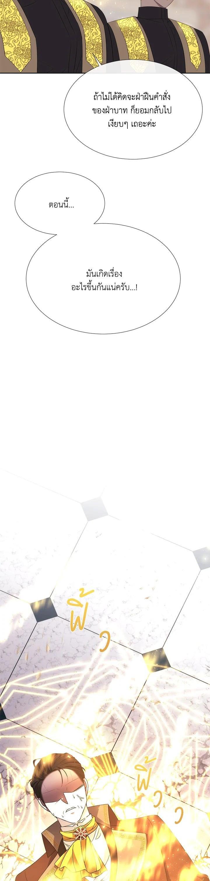 Manga-lc-com อ่านมังงะ อ่านการ์ตูน ออนไลน์ ฟรี Charlotte Has Five Disciples ตอนที่ 1 2 3 4 5 6 7 8 9 10 11 12 13 14 ฟรี ไม่มีโฆษณา Manga-lc - อ่าน มังงะ อ่าน การ์ตูน ออนไลน์ อ่านมังงะ ฟรี