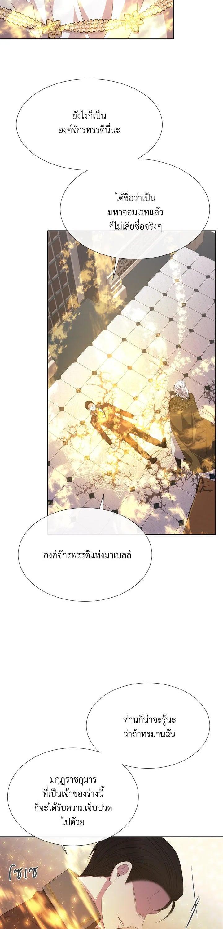 Manga-lc-com อ่านมังงะ อ่านการ์ตูน ออนไลน์ ฟรี Charlotte Has Five Disciples ตอนที่ 1 2 3 4 5 6 7 8 9 10 11 12 13 14 ฟรี ไม่มีโฆษณา Manga-lc - อ่าน มังงะ อ่าน การ์ตูน ออนไลน์ อ่านมังงะ ฟรี