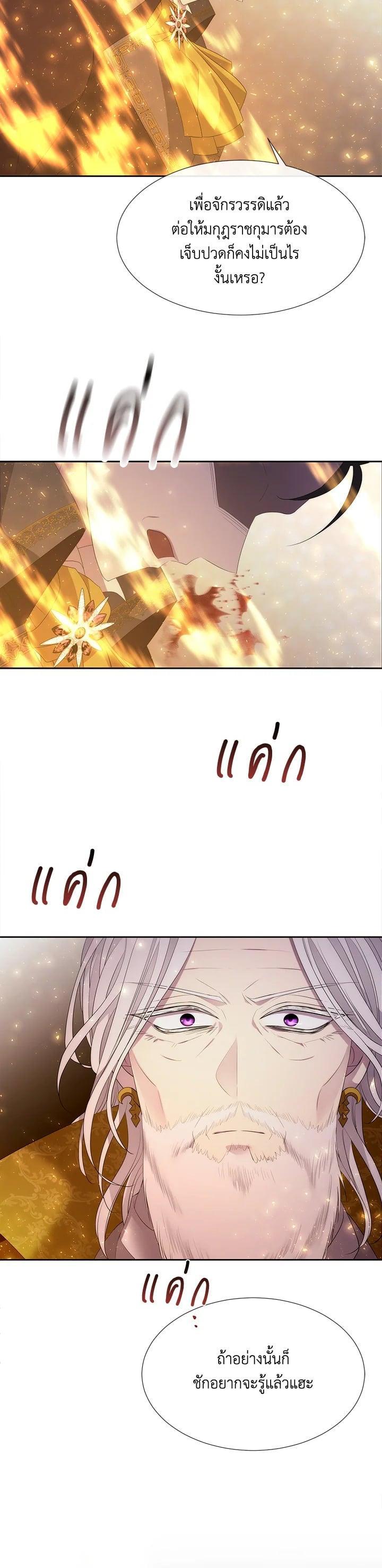 Manga-lc-com อ่านมังงะ อ่านการ์ตูน ออนไลน์ ฟรี Charlotte Has Five Disciples ตอนที่ 1 2 3 4 5 6 7 8 9 10 11 12 13 14 ฟรี ไม่มีโฆษณา Manga-lc - อ่าน มังงะ อ่าน การ์ตูน ออนไลน์ อ่านมังงะ ฟรี