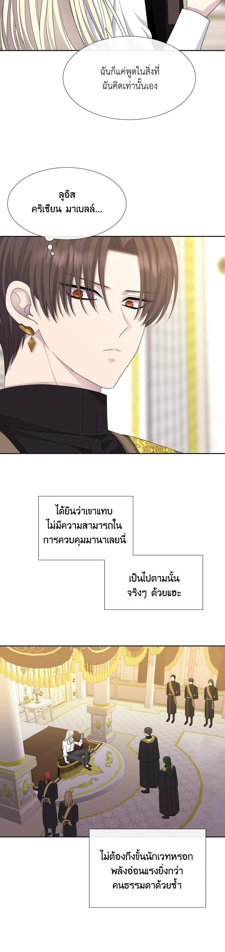 Manga-lc-com อ่านมังงะ อ่านการ์ตูน ออนไลน์ ฟรี Charlotte Has Five Disciples ตอนที่ 1 2 3 4 5 6 7 8 9 10 11 12 13 14 ฟรี ไม่มีโฆษณา Manga-lc - อ่าน มังงะ อ่าน การ์ตูน ออนไลน์ อ่านมังงะ ฟรี