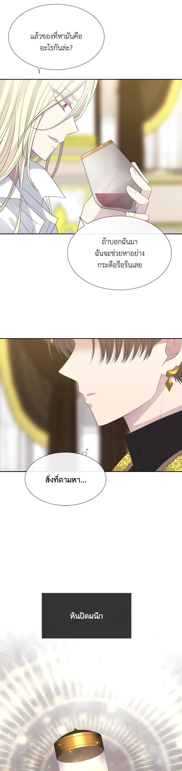 Manga-lc-com อ่านมังงะ อ่านการ์ตูน ออนไลน์ ฟรี Charlotte Has Five Disciples ตอนที่ 1 2 3 4 5 6 7 8 9 10 11 12 13 14 ฟรี ไม่มีโฆษณา Manga-lc - อ่าน มังงะ อ่าน การ์ตูน ออนไลน์ อ่านมังงะ ฟรี