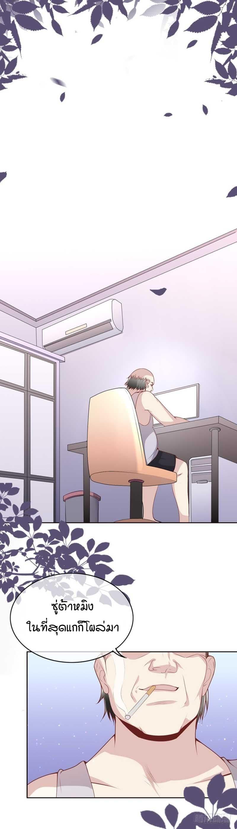 Manga-lc-com อ่านมังงะ อ่านการ์ตูน ออนไลน์ ฟรี Me! Super Rich! ตอนที่ 1 2 3 4 5 6 7 8 9 10 11 12 13 14 ฟรี ไม่มีโฆษณา Manga-lc - อ่าน มังงะ อ่าน การ์ตูน ออนไลน์ อ่านมังงะ ฟรี