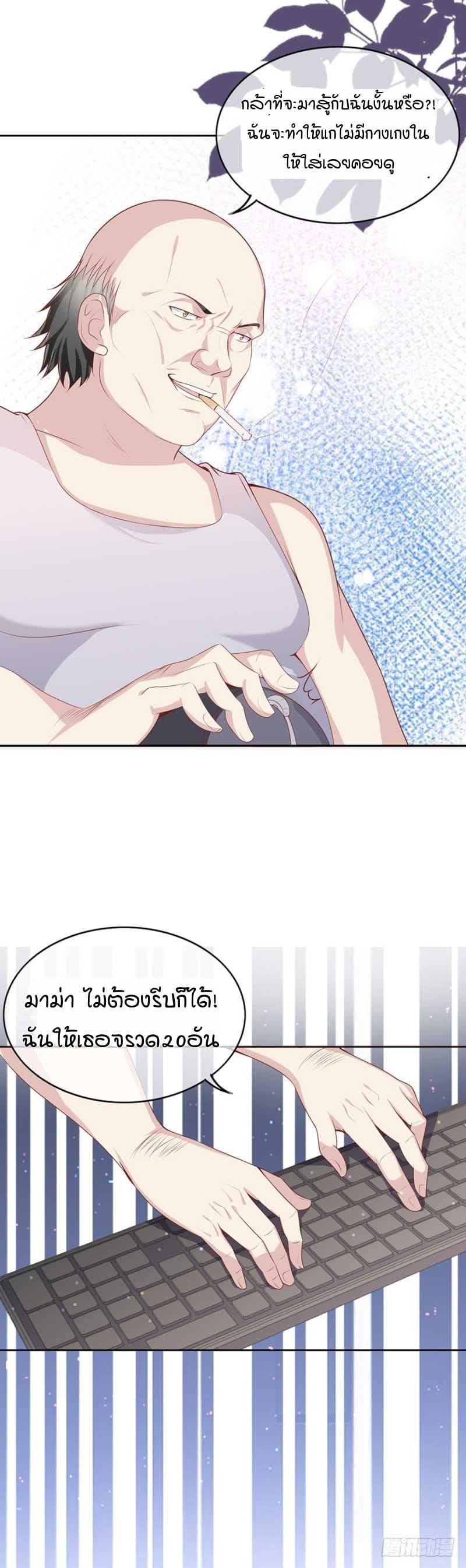 Manga-lc-com อ่านมังงะ อ่านการ์ตูน ออนไลน์ ฟรี Me! Super Rich! ตอนที่ 1 2 3 4 5 6 7 8 9 10 11 12 13 14 ฟรี ไม่มีโฆษณา Manga-lc - อ่าน มังงะ อ่าน การ์ตูน ออนไลน์ อ่านมังงะ ฟรี