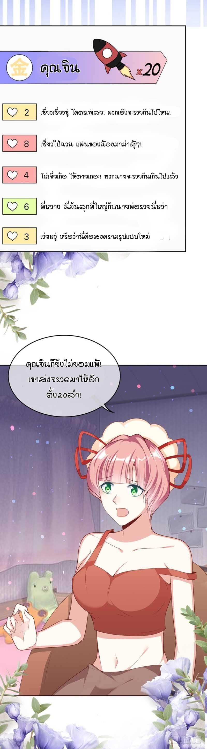 Manga-lc-com อ่านมังงะ อ่านการ์ตูน ออนไลน์ ฟรี Me! Super Rich! ตอนที่ 1 2 3 4 5 6 7 8 9 10 11 12 13 14 ฟรี ไม่มีโฆษณา Manga-lc - อ่าน มังงะ อ่าน การ์ตูน ออนไลน์ อ่านมังงะ ฟรี