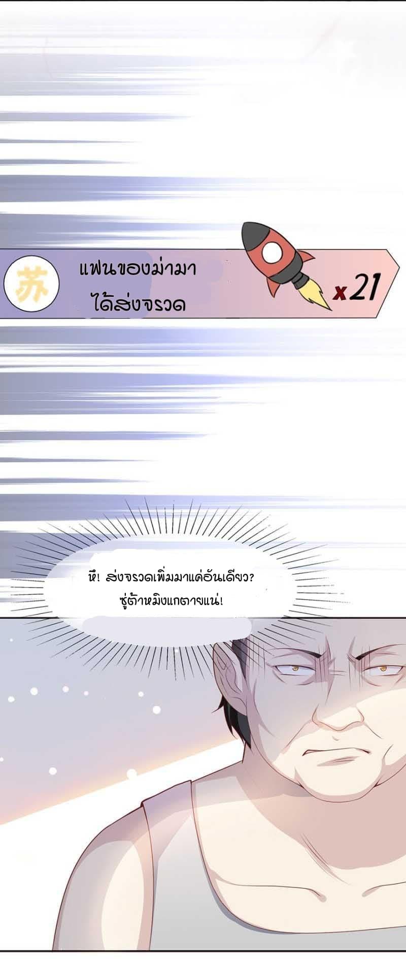 Manga-lc-com อ่านมังงะ อ่านการ์ตูน ออนไลน์ ฟรี Me! Super Rich! ตอนที่ 1 2 3 4 5 6 7 8 9 10 11 12 13 14 ฟรี ไม่มีโฆษณา Manga-lc - อ่าน มังงะ อ่าน การ์ตูน ออนไลน์ อ่านมังงะ ฟรี