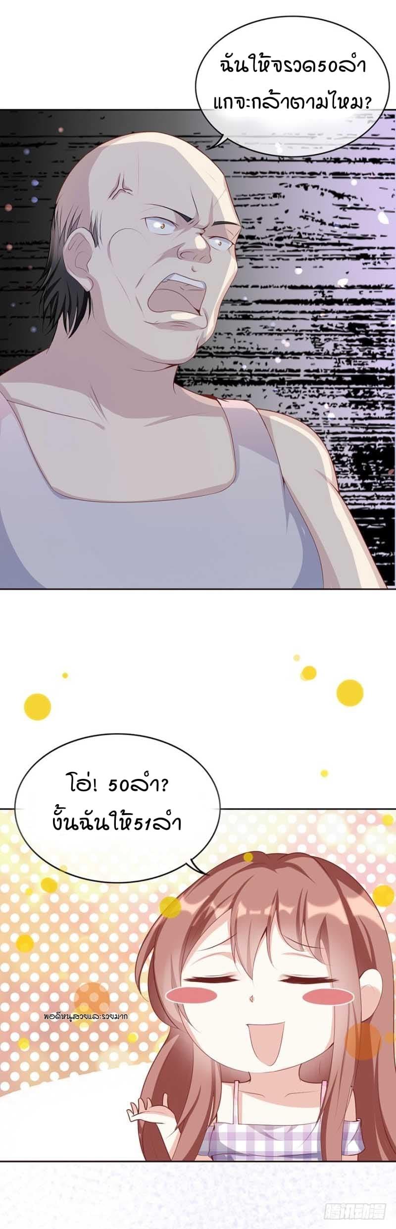 Manga-lc-com อ่านมังงะ อ่านการ์ตูน ออนไลน์ ฟรี Me! Super Rich! ตอนที่ 1 2 3 4 5 6 7 8 9 10 11 12 13 14 ฟรี ไม่มีโฆษณา Manga-lc - อ่าน มังงะ อ่าน การ์ตูน ออนไลน์ อ่านมังงะ ฟรี