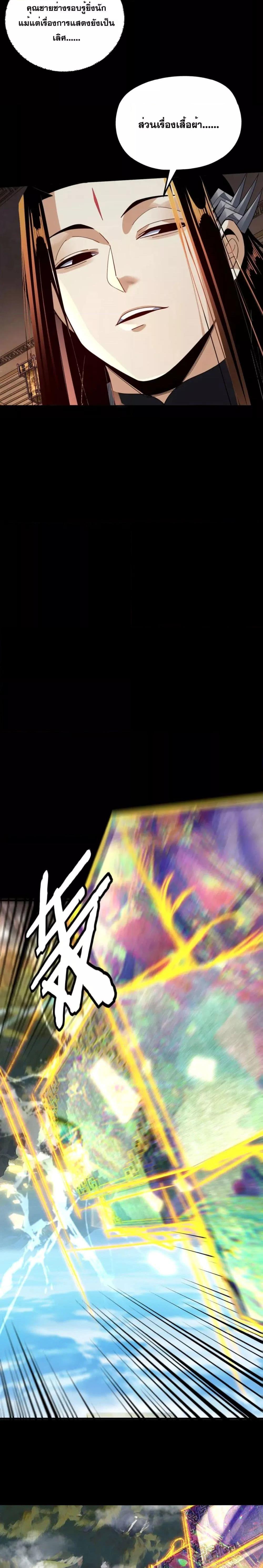 Manga-lc-com อ่านมังงะ อ่านการ์ตูน ออนไลน์ ฟรี Villain is here ตอนที่ 1 2 3 4 5 6 7 8 9 10 11 12 13 14 ฟรี ไม่มีโฆษณา Manga-lc - อ่าน มังงะ อ่าน การ์ตูน ออนไลน์ อ่านมังงะ ฟรี