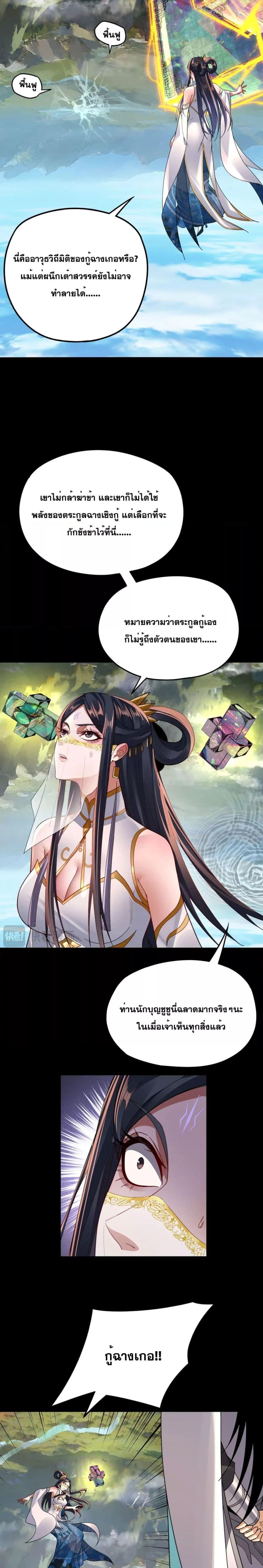 Manga-lc-com อ่านมังงะ อ่านการ์ตูน ออนไลน์ ฟรี Villain is here ตอนที่ 1 2 3 4 5 6 7 8 9 10 11 12 13 14 ฟรี ไม่มีโฆษณา Manga-lc - อ่าน มังงะ อ่าน การ์ตูน ออนไลน์ อ่านมังงะ ฟรี