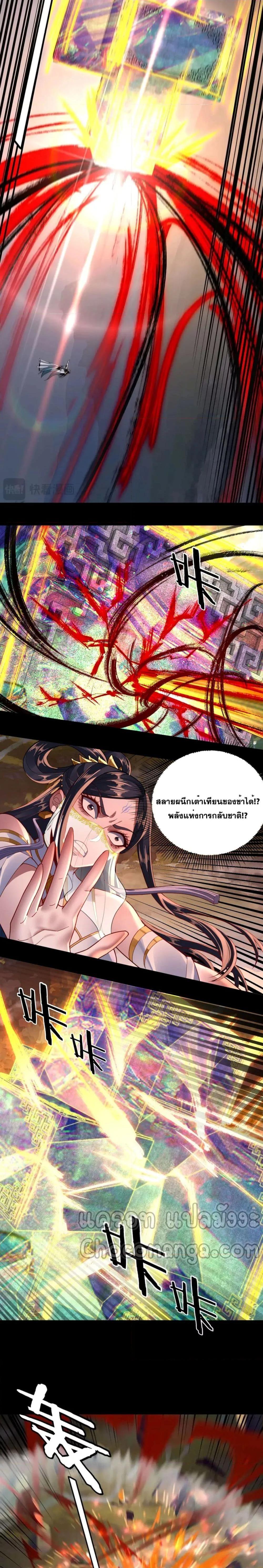 Manga-lc-com อ่านมังงะ อ่านการ์ตูน ออนไลน์ ฟรี Villain is here ตอนที่ 1 2 3 4 5 6 7 8 9 10 11 12 13 14 ฟรี ไม่มีโฆษณา Manga-lc - อ่าน มังงะ อ่าน การ์ตูน ออนไลน์ อ่านมังงะ ฟรี
