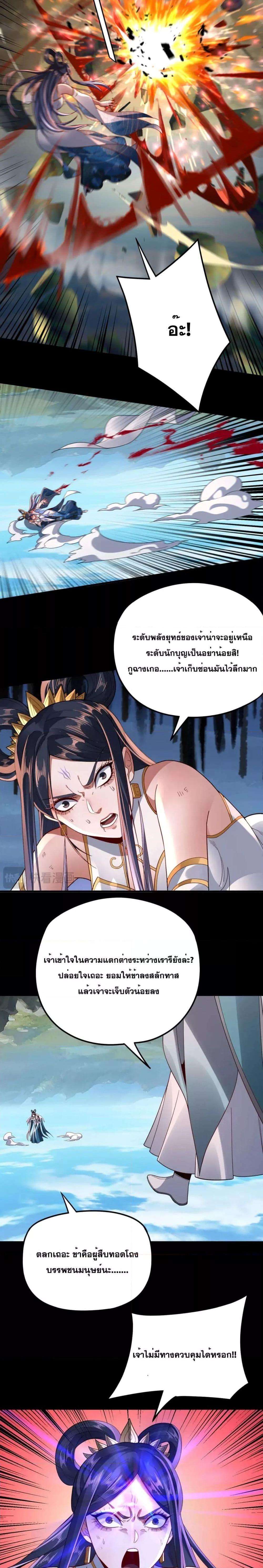 Manga-lc-com อ่านมังงะ อ่านการ์ตูน ออนไลน์ ฟรี Villain is here ตอนที่ 1 2 3 4 5 6 7 8 9 10 11 12 13 14 ฟรี ไม่มีโฆษณา Manga-lc - อ่าน มังงะ อ่าน การ์ตูน ออนไลน์ อ่านมังงะ ฟรี