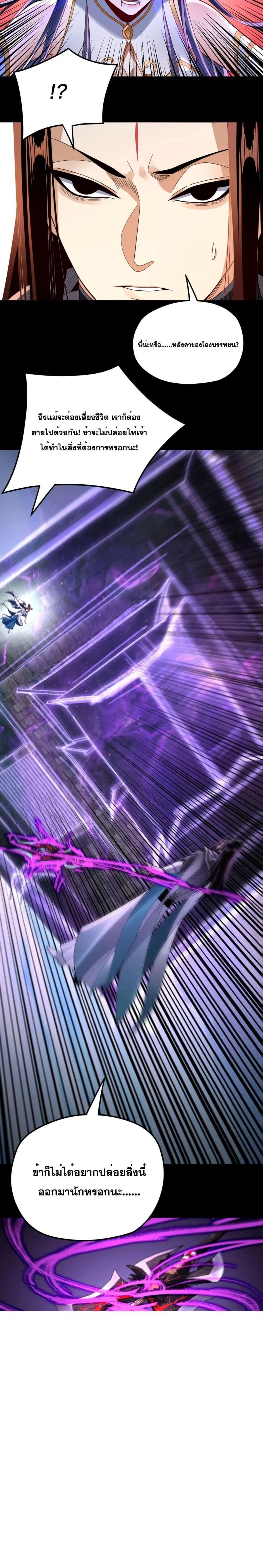 Manga-lc-com อ่านมังงะ อ่านการ์ตูน ออนไลน์ ฟรี Villain is here ตอนที่ 1 2 3 4 5 6 7 8 9 10 11 12 13 14 ฟรี ไม่มีโฆษณา Manga-lc - อ่าน มังงะ อ่าน การ์ตูน ออนไลน์ อ่านมังงะ ฟรี