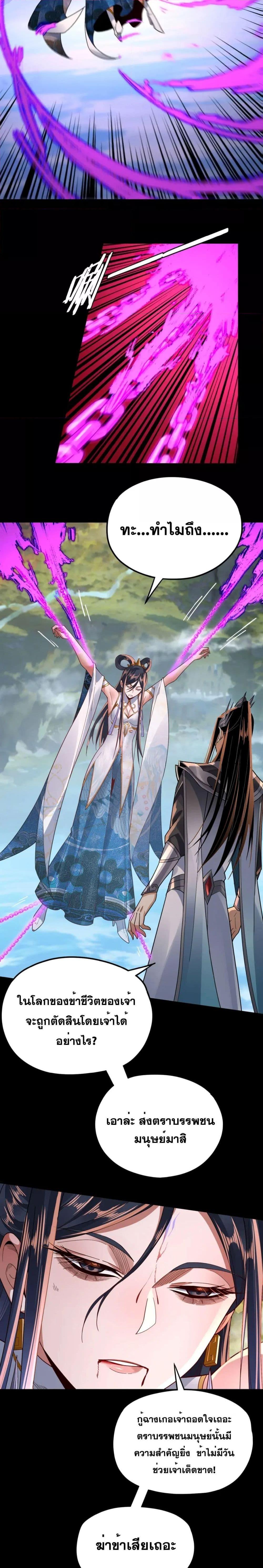 Manga-lc-com อ่านมังงะ อ่านการ์ตูน ออนไลน์ ฟรี Villain is here ตอนที่ 1 2 3 4 5 6 7 8 9 10 11 12 13 14 ฟรี ไม่มีโฆษณา Manga-lc - อ่าน มังงะ อ่าน การ์ตูน ออนไลน์ อ่านมังงะ ฟรี