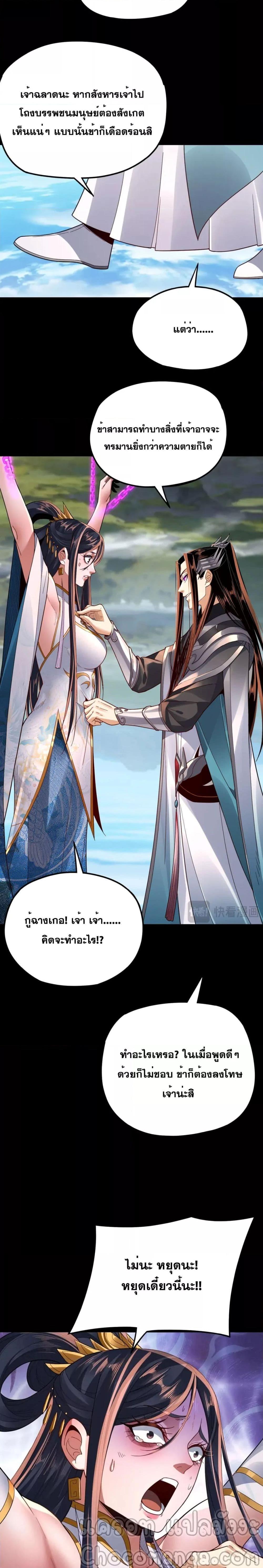 Manga-lc-com อ่านมังงะ อ่านการ์ตูน ออนไลน์ ฟรี Villain is here ตอนที่ 1 2 3 4 5 6 7 8 9 10 11 12 13 14 ฟรี ไม่มีโฆษณา Manga-lc - อ่าน มังงะ อ่าน การ์ตูน ออนไลน์ อ่านมังงะ ฟรี