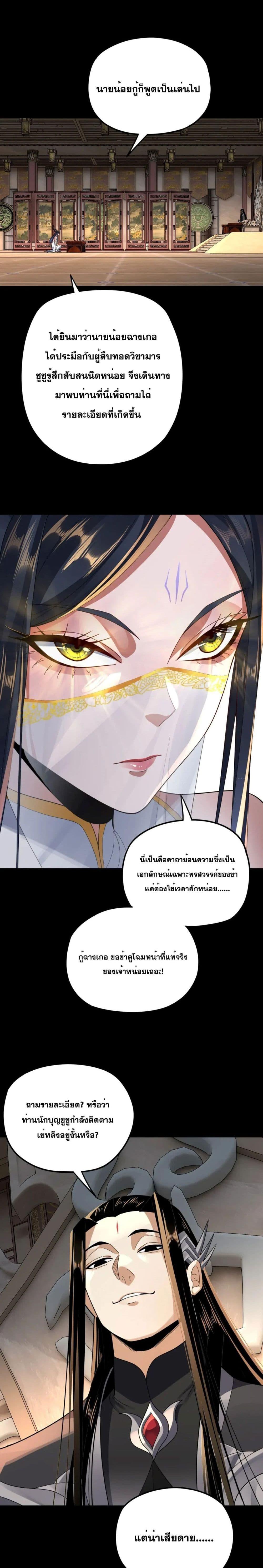 Manga-lc-com อ่านมังงะ อ่านการ์ตูน ออนไลน์ ฟรี Villain is here ตอนที่ 1 2 3 4 5 6 7 8 9 10 11 12 13 14 ฟรี ไม่มีโฆษณา Manga-lc - อ่าน มังงะ อ่าน การ์ตูน ออนไลน์ อ่านมังงะ ฟรี