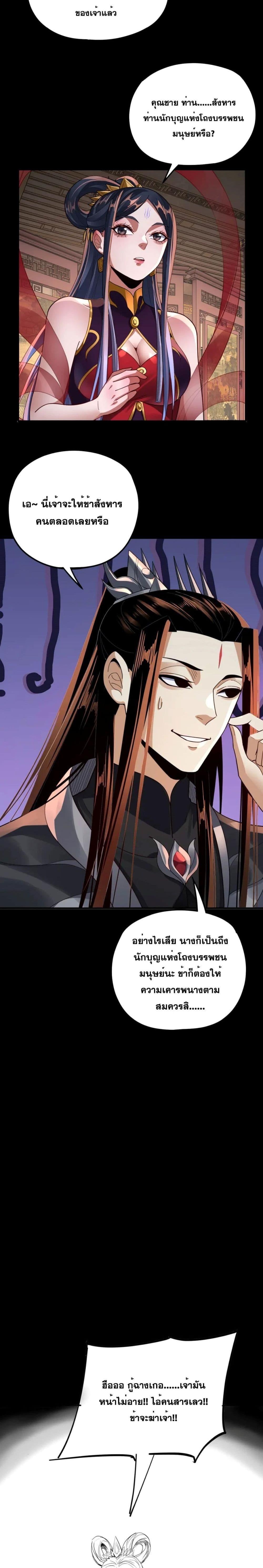 Manga-lc-com อ่านมังงะ อ่านการ์ตูน ออนไลน์ ฟรี Villain is here ตอนที่ 1 2 3 4 5 6 7 8 9 10 11 12 13 14 ฟรี ไม่มีโฆษณา Manga-lc - อ่าน มังงะ อ่าน การ์ตูน ออนไลน์ อ่านมังงะ ฟรี