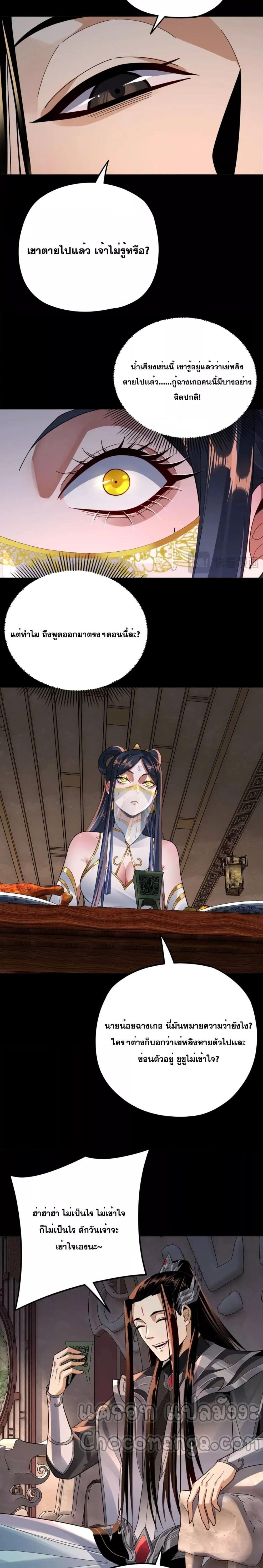 Manga-lc-com อ่านมังงะ อ่านการ์ตูน ออนไลน์ ฟรี Villain is here ตอนที่ 1 2 3 4 5 6 7 8 9 10 11 12 13 14 ฟรี ไม่มีโฆษณา Manga-lc - อ่าน มังงะ อ่าน การ์ตูน ออนไลน์ อ่านมังงะ ฟรี