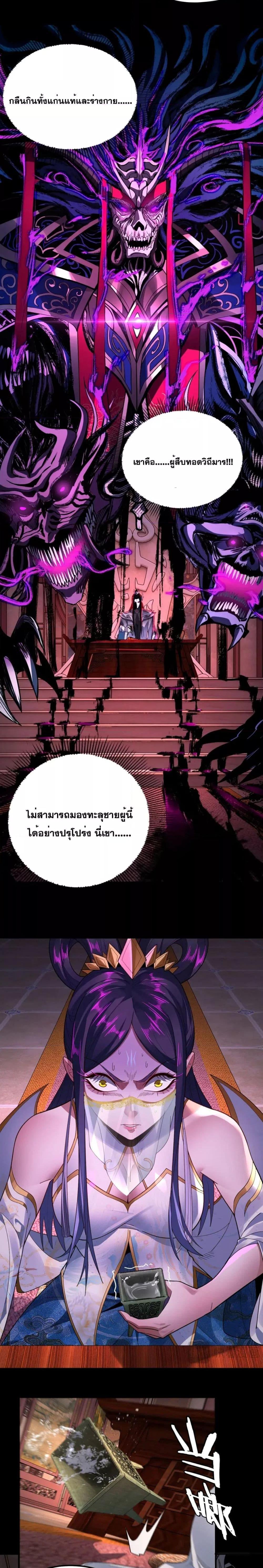 Manga-lc-com อ่านมังงะ อ่านการ์ตูน ออนไลน์ ฟรี Villain is here ตอนที่ 1 2 3 4 5 6 7 8 9 10 11 12 13 14 ฟรี ไม่มีโฆษณา Manga-lc - อ่าน มังงะ อ่าน การ์ตูน ออนไลน์ อ่านมังงะ ฟรี