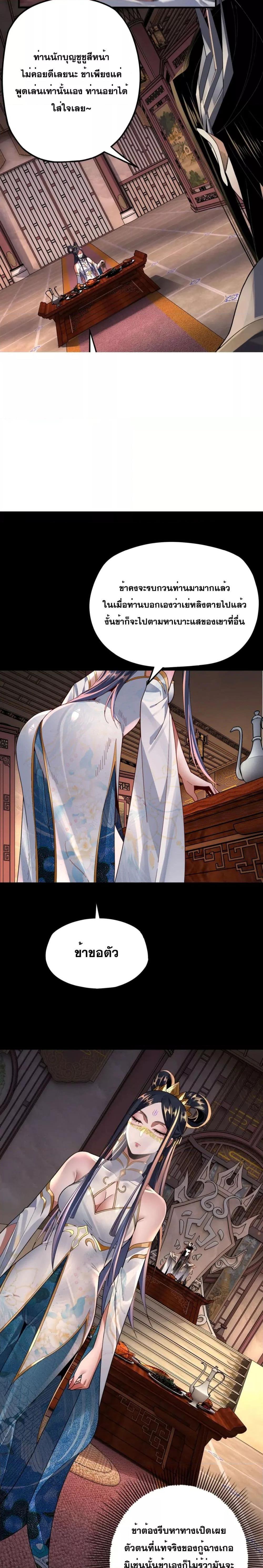 Manga-lc-com อ่านมังงะ อ่านการ์ตูน ออนไลน์ ฟรี Villain is here ตอนที่ 1 2 3 4 5 6 7 8 9 10 11 12 13 14 ฟรี ไม่มีโฆษณา Manga-lc - อ่าน มังงะ อ่าน การ์ตูน ออนไลน์ อ่านมังงะ ฟรี