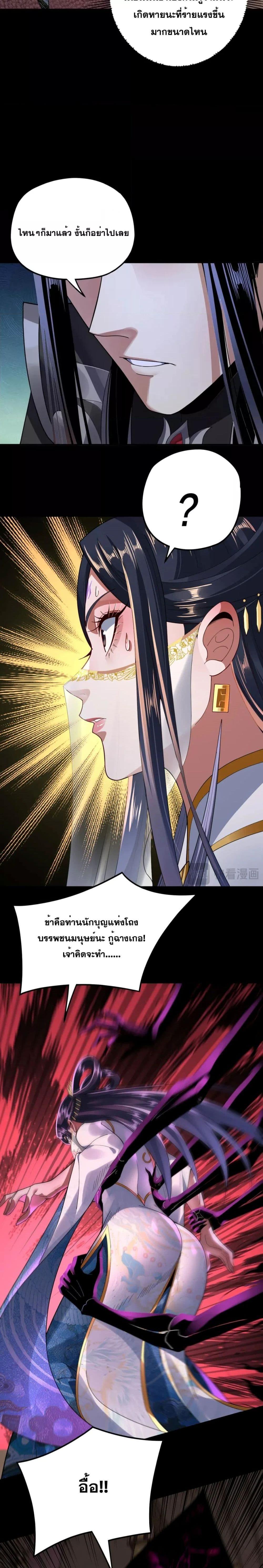 Manga-lc-com อ่านมังงะ อ่านการ์ตูน ออนไลน์ ฟรี Villain is here ตอนที่ 1 2 3 4 5 6 7 8 9 10 11 12 13 14 ฟรี ไม่มีโฆษณา Manga-lc - อ่าน มังงะ อ่าน การ์ตูน ออนไลน์ อ่านมังงะ ฟรี