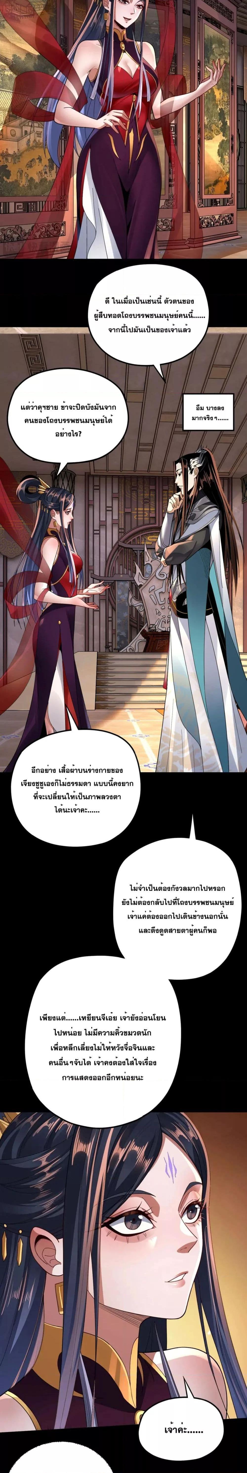 Manga-lc-com อ่านมังงะ อ่านการ์ตูน ออนไลน์ ฟรี Villain is here ตอนที่ 1 2 3 4 5 6 7 8 9 10 11 12 13 14 ฟรี ไม่มีโฆษณา Manga-lc - อ่าน มังงะ อ่าน การ์ตูน ออนไลน์ อ่านมังงะ ฟรี