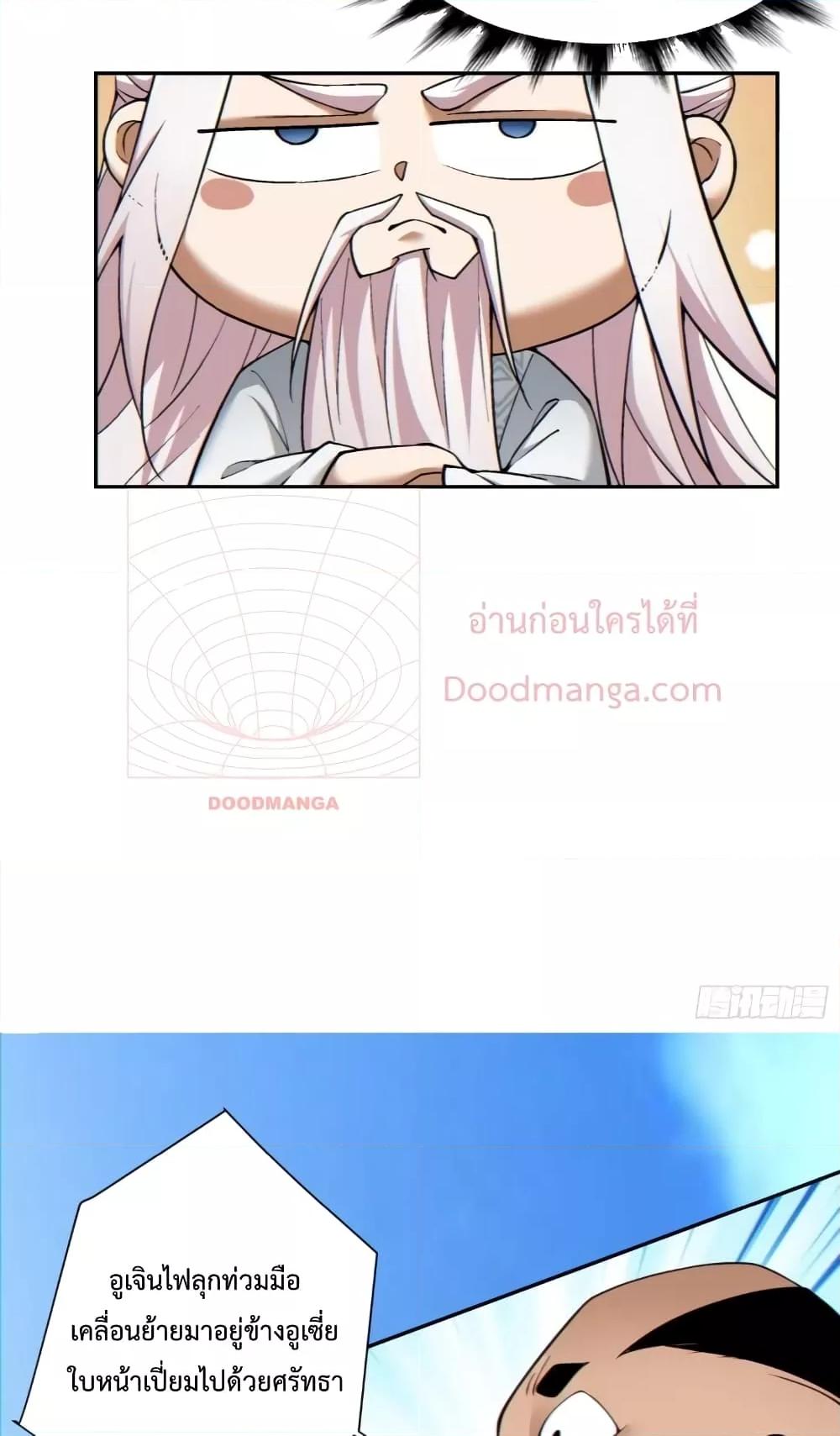 Manga-lc-com อ่านมังงะ อ่านการ์ตูน ออนไลน์ ฟรี MyDisciplesAr ตอนที่ 1 2 3 4 5 6 7 8 9 10 11 12 13 14 ฟรี ไม่มีโฆษณา Manga-lc - อ่าน มังงะ อ่าน การ์ตูน ออนไลน์ อ่านมังงะ ฟรี