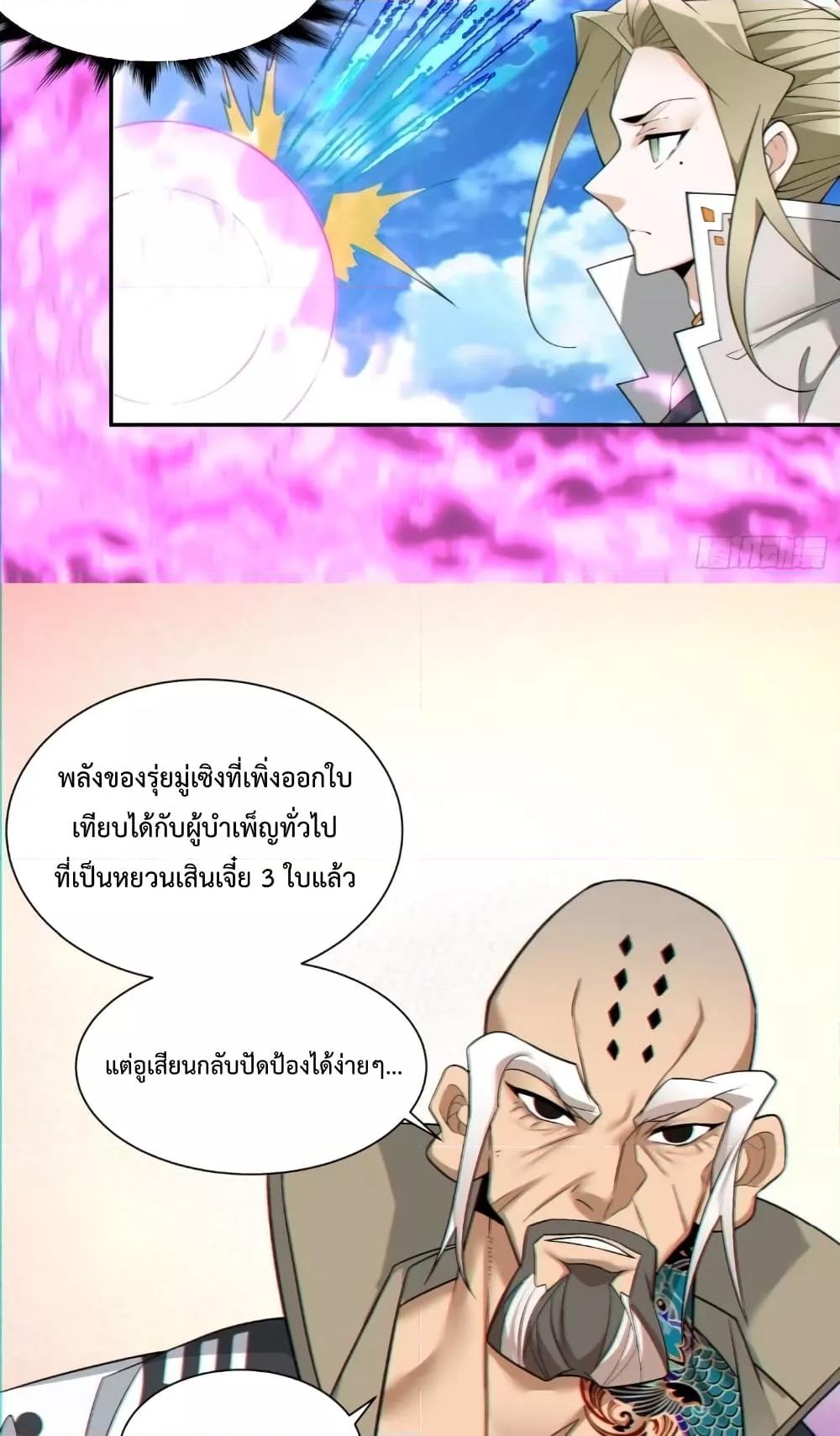 Manga-lc-com อ่านมังงะ อ่านการ์ตูน ออนไลน์ ฟรี MyDisciplesAr ตอนที่ 1 2 3 4 5 6 7 8 9 10 11 12 13 14 ฟรี ไม่มีโฆษณา Manga-lc - อ่าน มังงะ อ่าน การ์ตูน ออนไลน์ อ่านมังงะ ฟรี