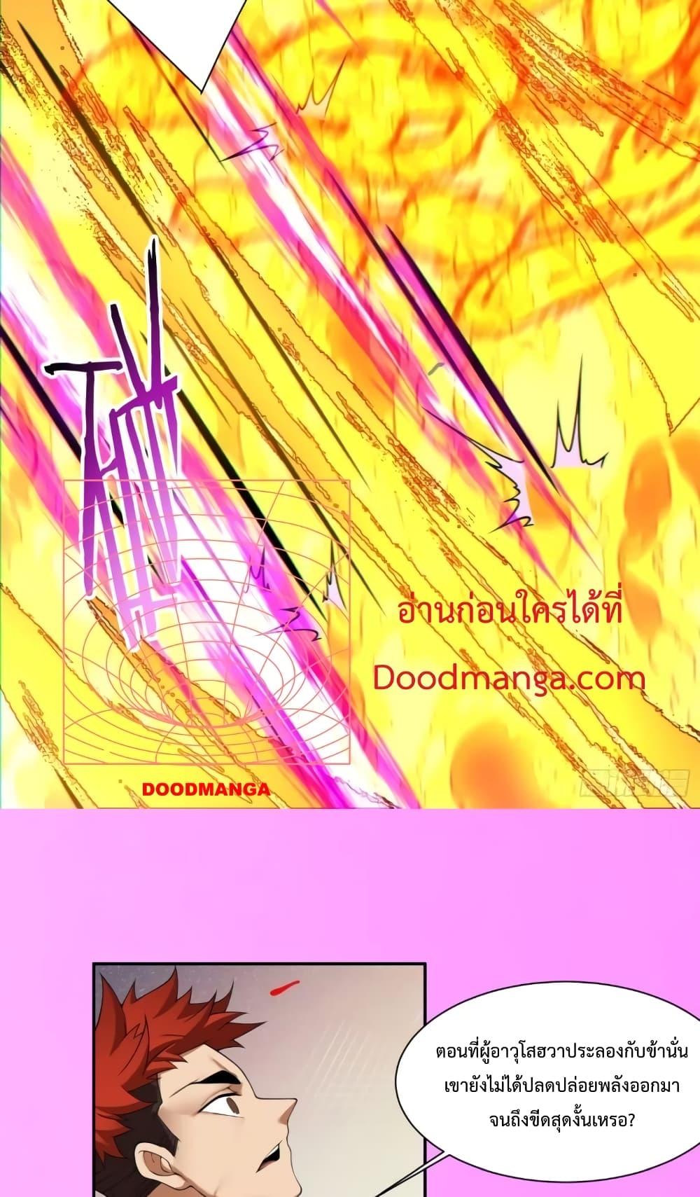 Manga-lc-com อ่านมังงะ อ่านการ์ตูน ออนไลน์ ฟรี MyDisciplesAr ตอนที่ 1 2 3 4 5 6 7 8 9 10 11 12 13 14 ฟรี ไม่มีโฆษณา Manga-lc - อ่าน มังงะ อ่าน การ์ตูน ออนไลน์ อ่านมังงะ ฟรี