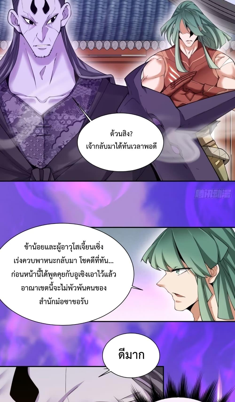 Manga-lc-com อ่านมังงะ อ่านการ์ตูน ออนไลน์ ฟรี MyDisciplesAr ตอนที่ 1 2 3 4 5 6 7 8 9 10 11 12 13 14 ฟรี ไม่มีโฆษณา Manga-lc - อ่าน มังงะ อ่าน การ์ตูน ออนไลน์ อ่านมังงะ ฟรี
