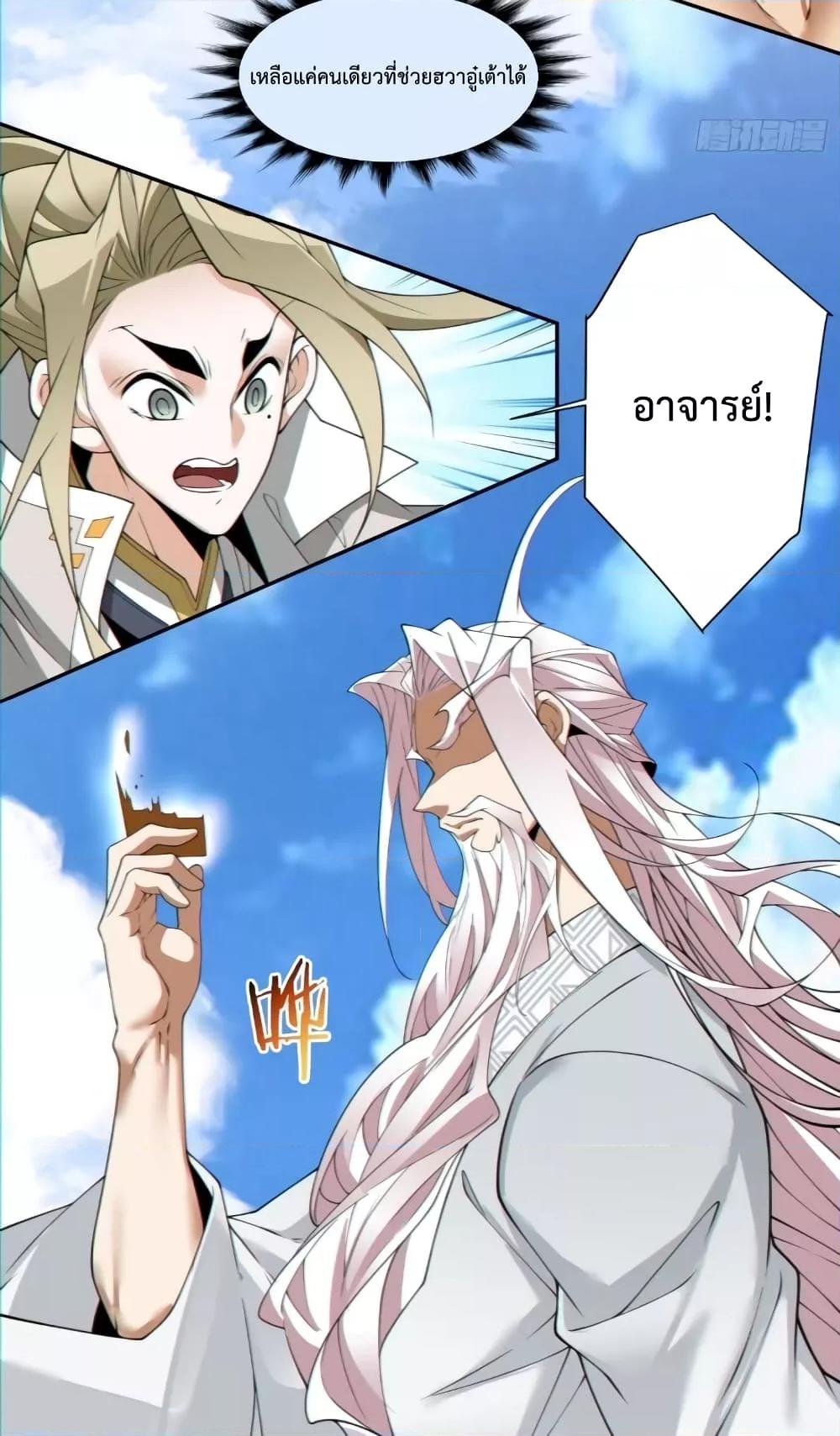 Manga-lc-com อ่านมังงะ อ่านการ์ตูน ออนไลน์ ฟรี MyDisciplesAr ตอนที่ 1 2 3 4 5 6 7 8 9 10 11 12 13 14 ฟรี ไม่มีโฆษณา Manga-lc - อ่าน มังงะ อ่าน การ์ตูน ออนไลน์ อ่านมังงะ ฟรี