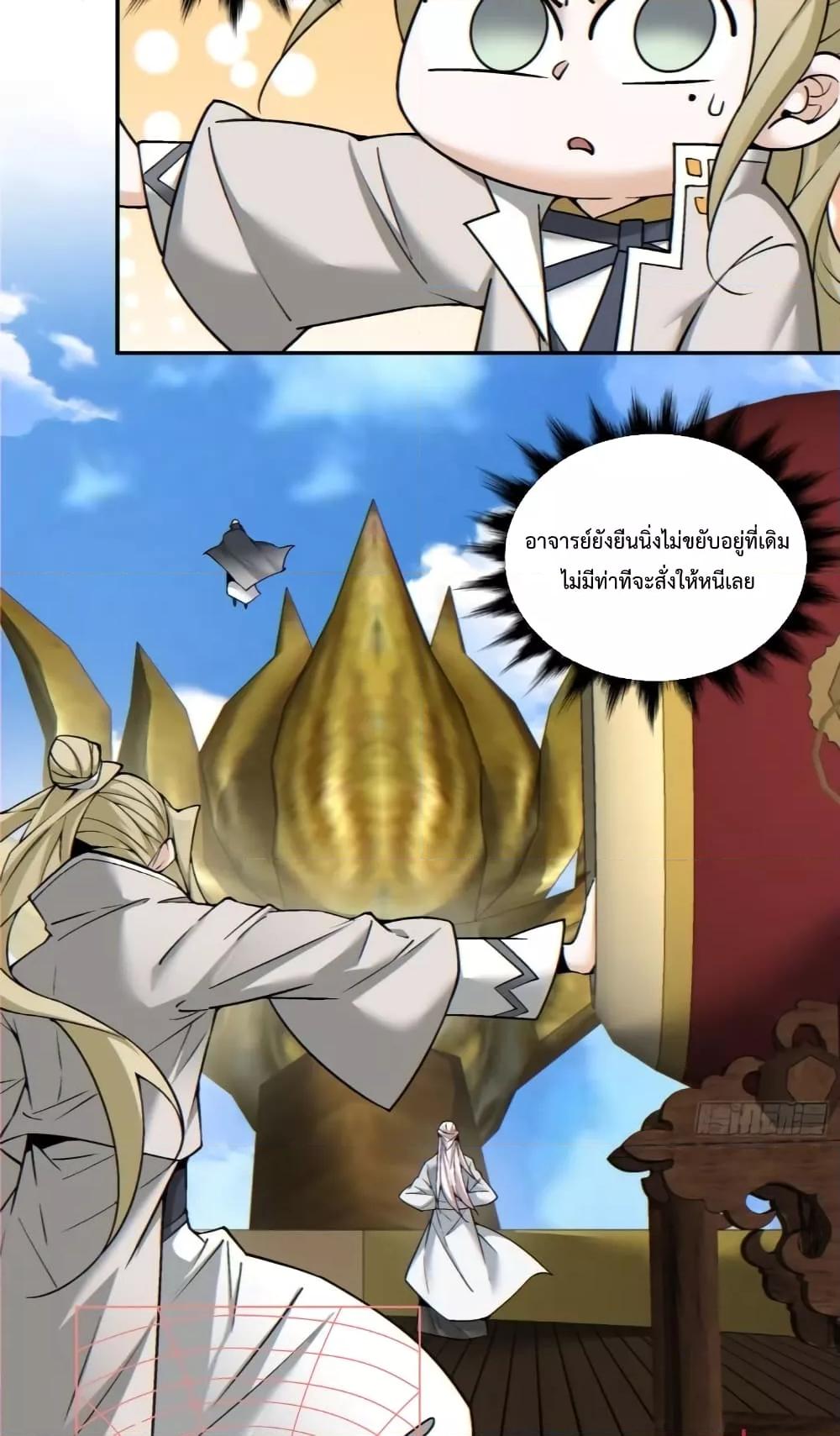 Manga-lc-com อ่านมังงะ อ่านการ์ตูน ออนไลน์ ฟรี MyDisciplesAr ตอนที่ 1 2 3 4 5 6 7 8 9 10 11 12 13 14 ฟรี ไม่มีโฆษณา Manga-lc - อ่าน มังงะ อ่าน การ์ตูน ออนไลน์ อ่านมังงะ ฟรี