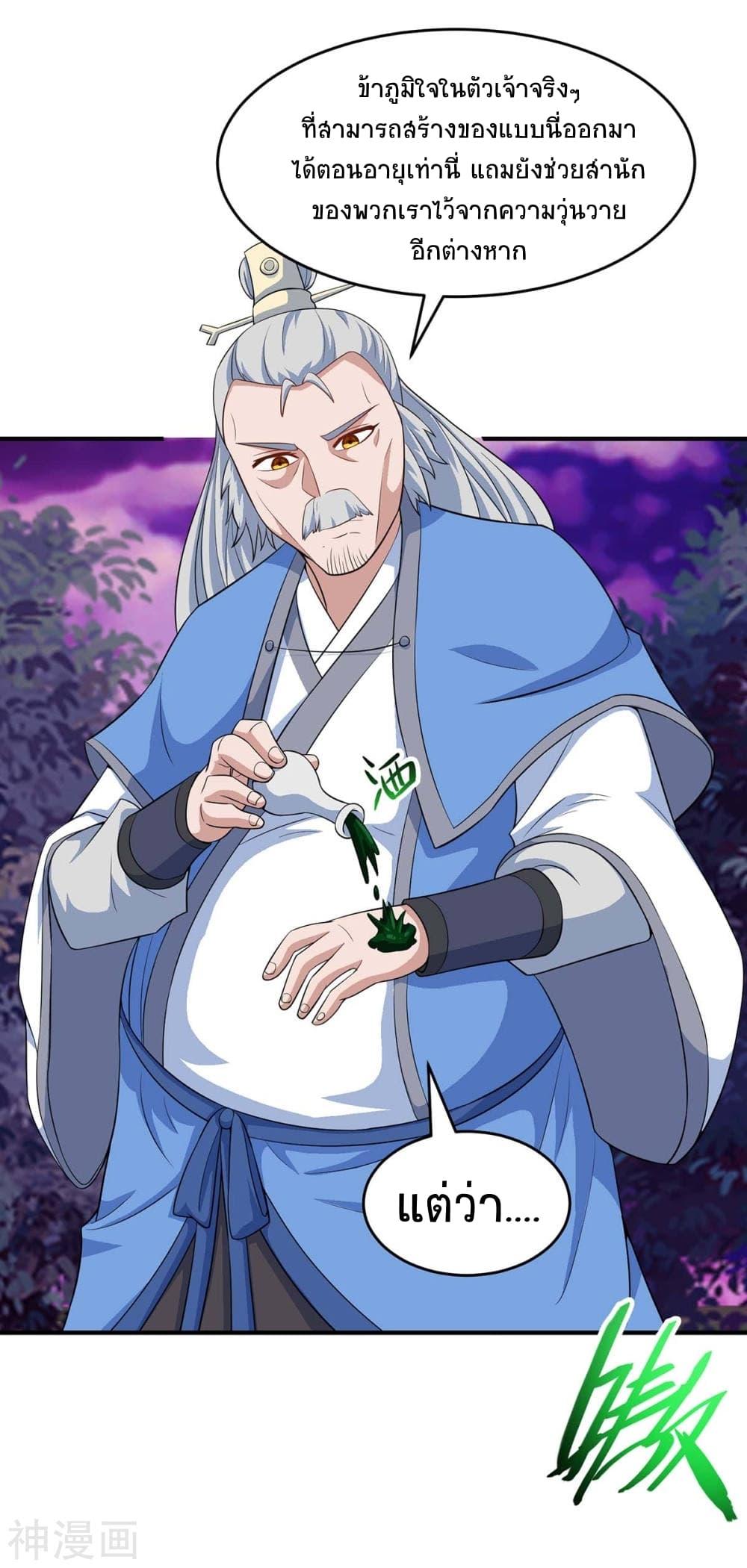 Manga-lc-com อ่านมังงะ อ่านการ์ตูน ออนไลน์ ฟรี Return of Divine Emperor ตอนที่ 1 2 3 4 5 6 7 8 9 10 11 12 13 14 ฟรี ไม่มีโฆษณา Manga-lc - อ่าน มังงะ อ่าน การ์ตูน ออนไลน์ อ่านมังงะ ฟรี