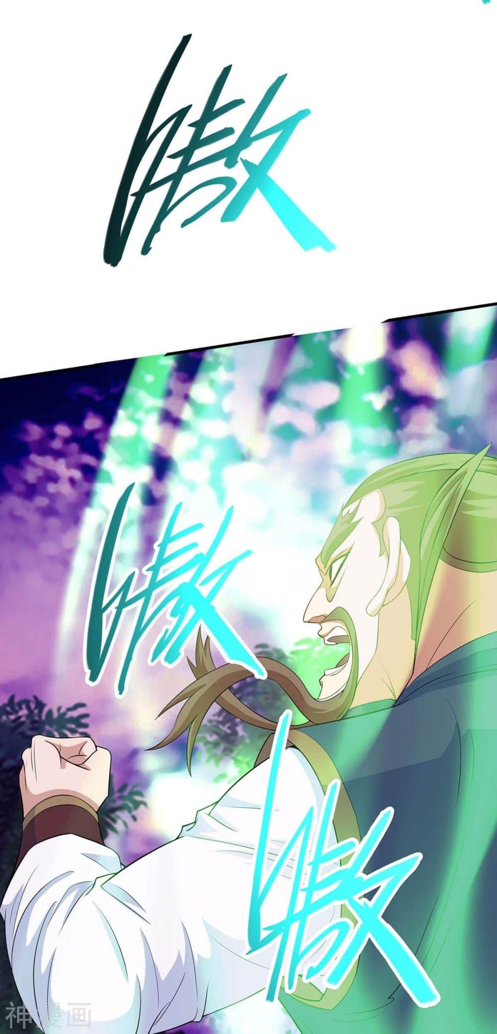 Manga-lc-com อ่านมังงะ อ่านการ์ตูน ออนไลน์ ฟรี Return of Divine Emperor ตอนที่ 1 2 3 4 5 6 7 8 9 10 11 12 13 14 ฟรี ไม่มีโฆษณา Manga-lc - อ่าน มังงะ อ่าน การ์ตูน ออนไลน์ อ่านมังงะ ฟรี