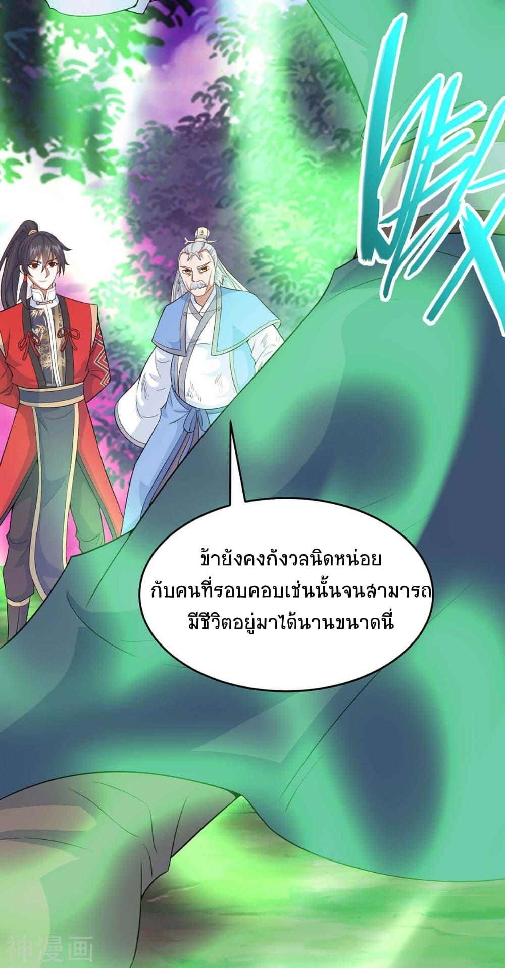 Manga-lc-com อ่านมังงะ อ่านการ์ตูน ออนไลน์ ฟรี Return of Divine Emperor ตอนที่ 1 2 3 4 5 6 7 8 9 10 11 12 13 14 ฟรี ไม่มีโฆษณา Manga-lc - อ่าน มังงะ อ่าน การ์ตูน ออนไลน์ อ่านมังงะ ฟรี