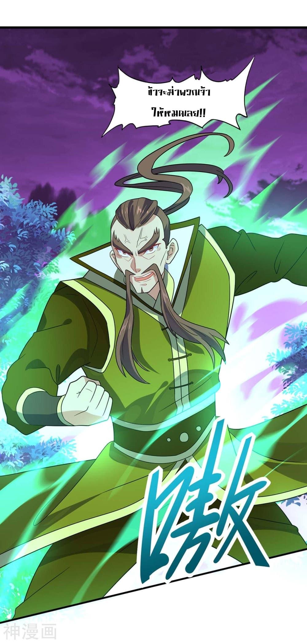 Manga-lc-com อ่านมังงะ อ่านการ์ตูน ออนไลน์ ฟรี Return of Divine Emperor ตอนที่ 1 2 3 4 5 6 7 8 9 10 11 12 13 14 ฟรี ไม่มีโฆษณา Manga-lc - อ่าน มังงะ อ่าน การ์ตูน ออนไลน์ อ่านมังงะ ฟรี