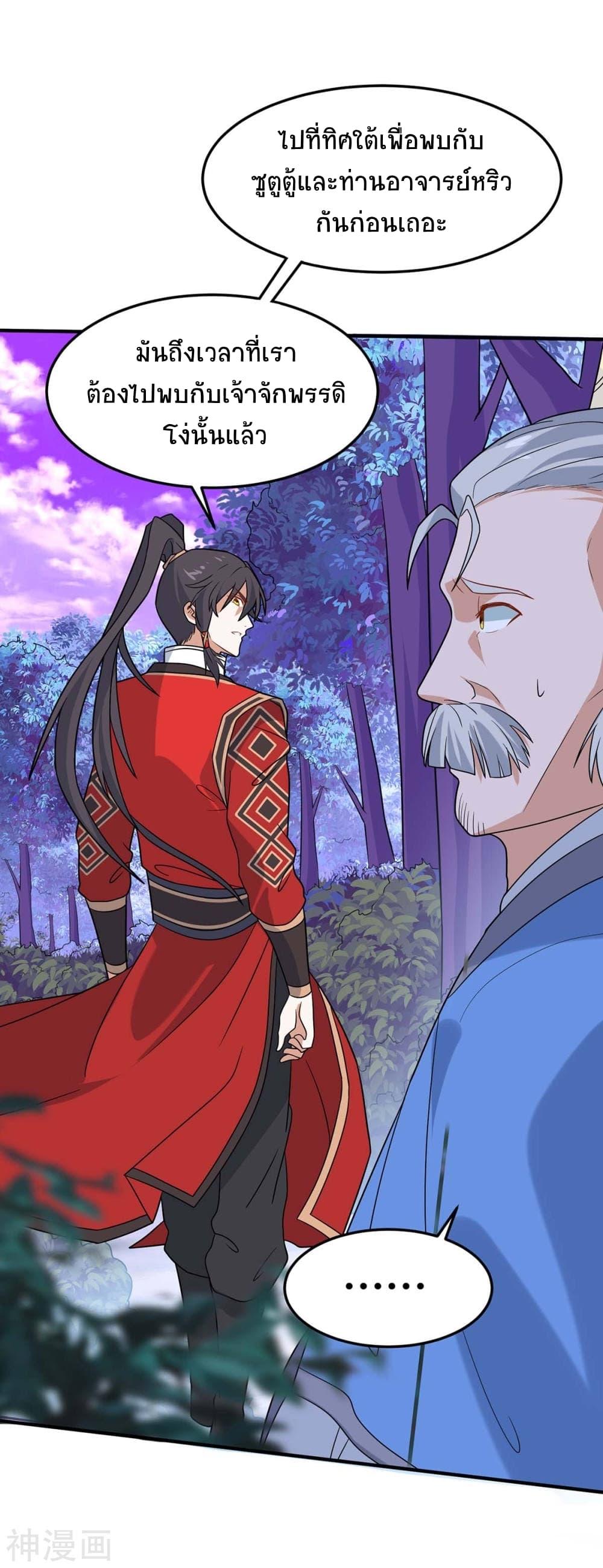 Manga-lc-com อ่านมังงะ อ่านการ์ตูน ออนไลน์ ฟรี Return of Divine Emperor ตอนที่ 1 2 3 4 5 6 7 8 9 10 11 12 13 14 ฟรี ไม่มีโฆษณา Manga-lc - อ่าน มังงะ อ่าน การ์ตูน ออนไลน์ อ่านมังงะ ฟรี