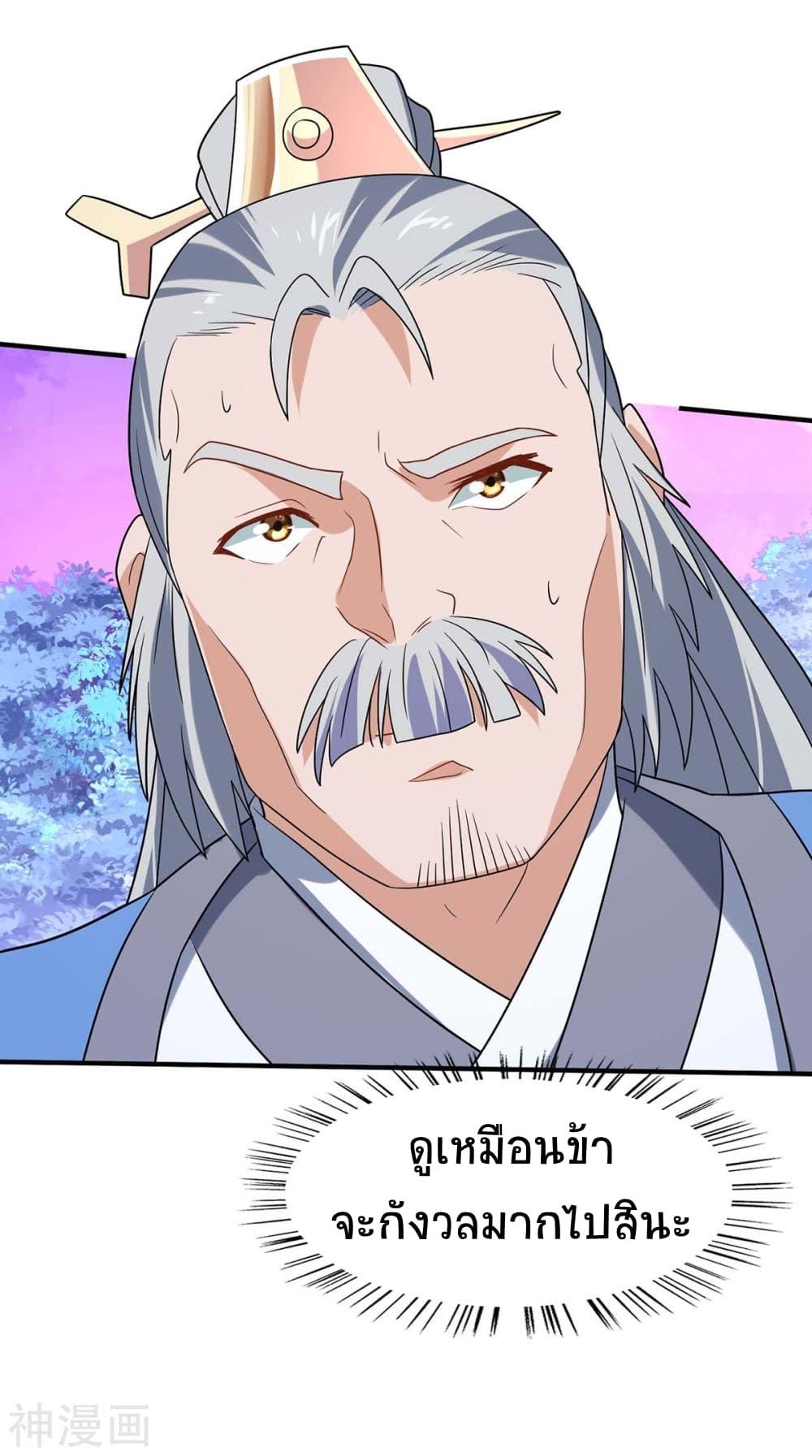 Manga-lc-com อ่านมังงะ อ่านการ์ตูน ออนไลน์ ฟรี Return of Divine Emperor ตอนที่ 1 2 3 4 5 6 7 8 9 10 11 12 13 14 ฟรี ไม่มีโฆษณา Manga-lc - อ่าน มังงะ อ่าน การ์ตูน ออนไลน์ อ่านมังงะ ฟรี