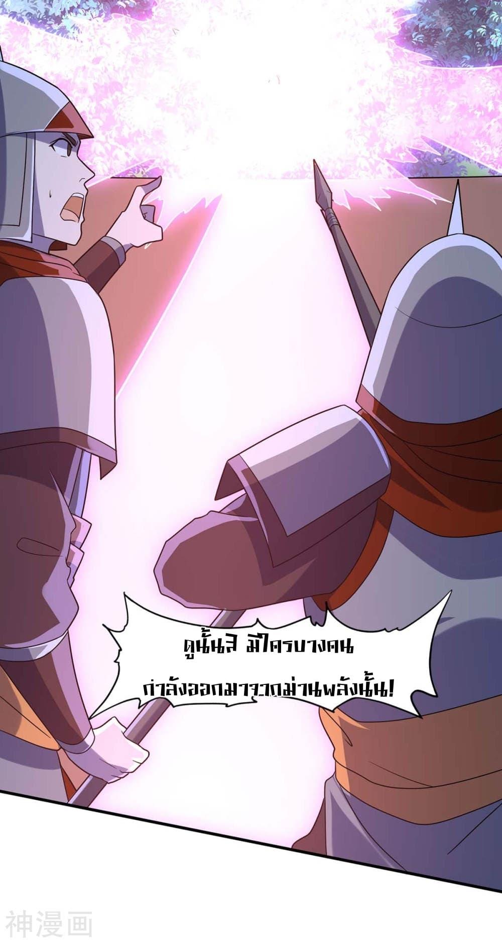 Manga-lc-com อ่านมังงะ อ่านการ์ตูน ออนไลน์ ฟรี Return of Divine Emperor ตอนที่ 1 2 3 4 5 6 7 8 9 10 11 12 13 14 ฟรี ไม่มีโฆษณา Manga-lc - อ่าน มังงะ อ่าน การ์ตูน ออนไลน์ อ่านมังงะ ฟรี