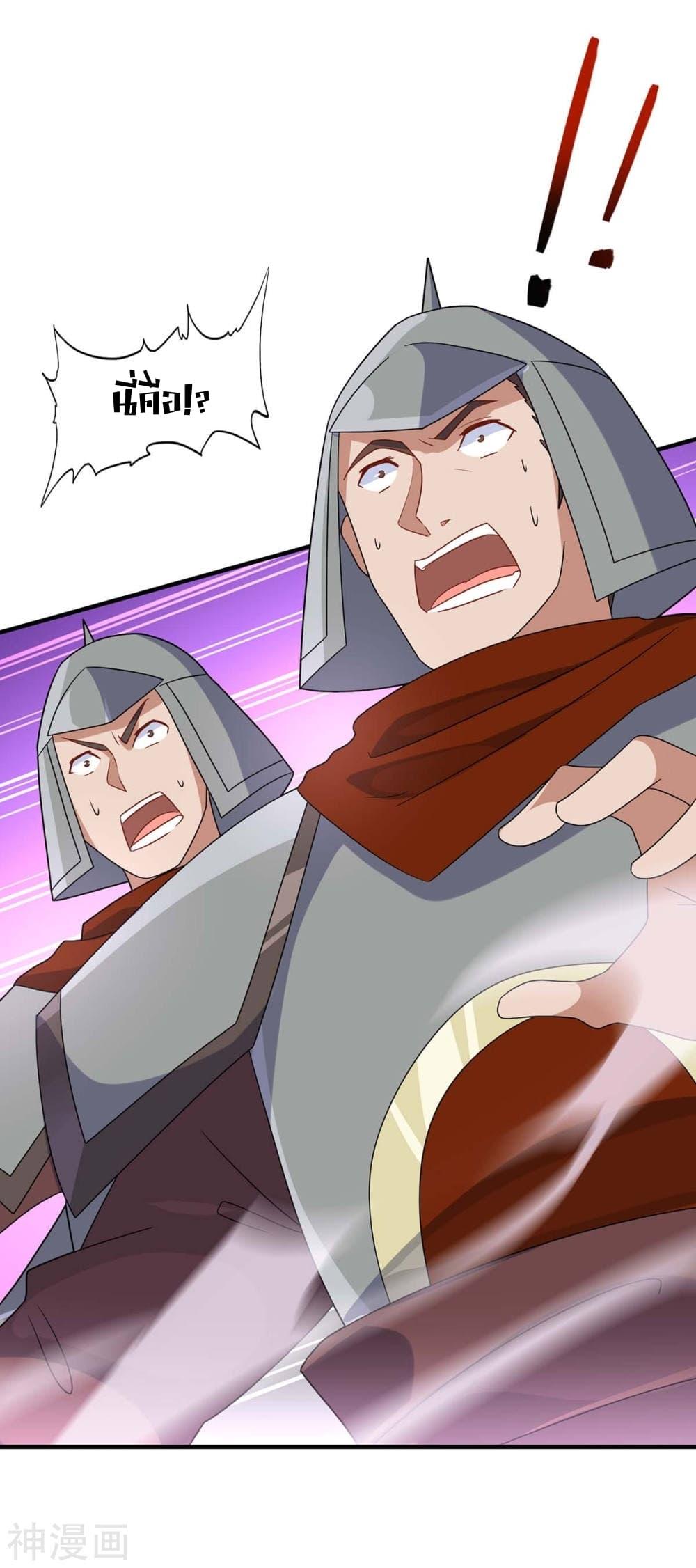 Manga-lc-com อ่านมังงะ อ่านการ์ตูน ออนไลน์ ฟรี Return of Divine Emperor ตอนที่ 1 2 3 4 5 6 7 8 9 10 11 12 13 14 ฟรี ไม่มีโฆษณา Manga-lc - อ่าน มังงะ อ่าน การ์ตูน ออนไลน์ อ่านมังงะ ฟรี