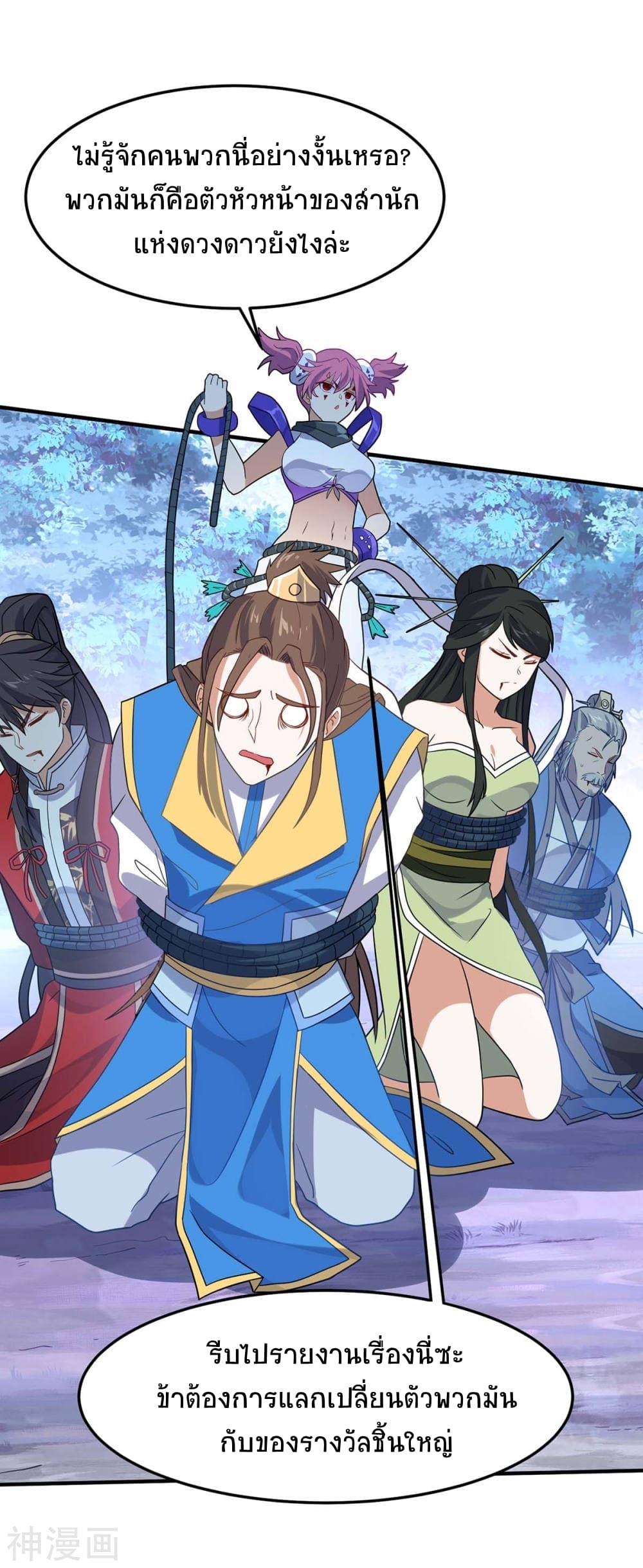 Manga-lc-com อ่านมังงะ อ่านการ์ตูน ออนไลน์ ฟรี Return of Divine Emperor ตอนที่ 1 2 3 4 5 6 7 8 9 10 11 12 13 14 ฟรี ไม่มีโฆษณา Manga-lc - อ่าน มังงะ อ่าน การ์ตูน ออนไลน์ อ่านมังงะ ฟรี