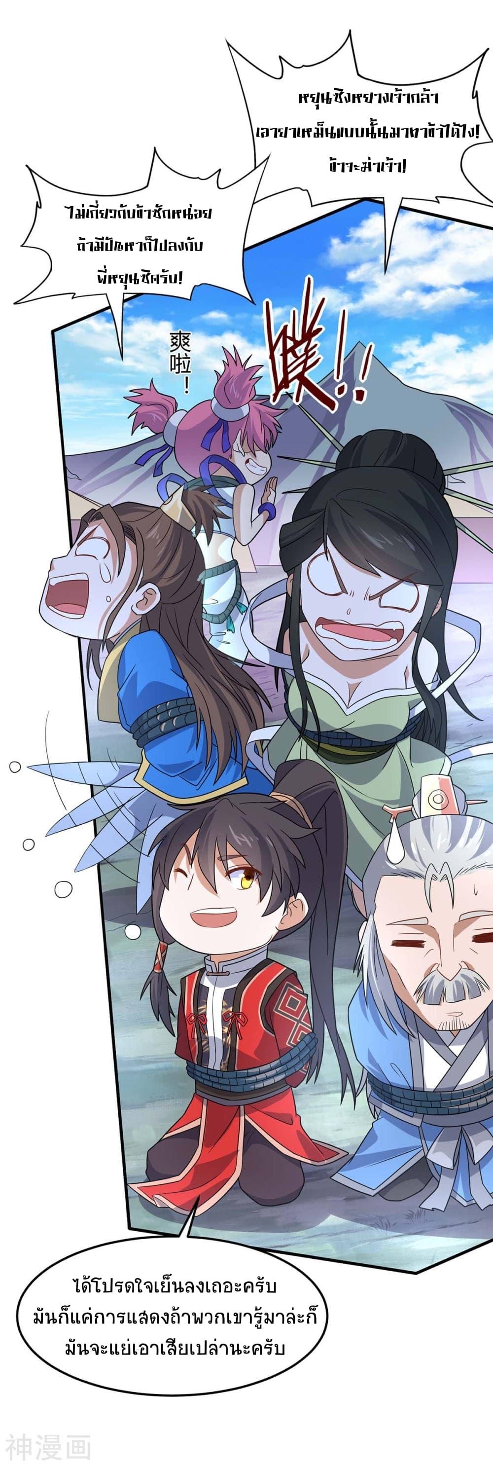 Manga-lc-com อ่านมังงะ อ่านการ์ตูน ออนไลน์ ฟรี Return of Divine Emperor ตอนที่ 1 2 3 4 5 6 7 8 9 10 11 12 13 14 ฟรี ไม่มีโฆษณา Manga-lc - อ่าน มังงะ อ่าน การ์ตูน ออนไลน์ อ่านมังงะ ฟรี