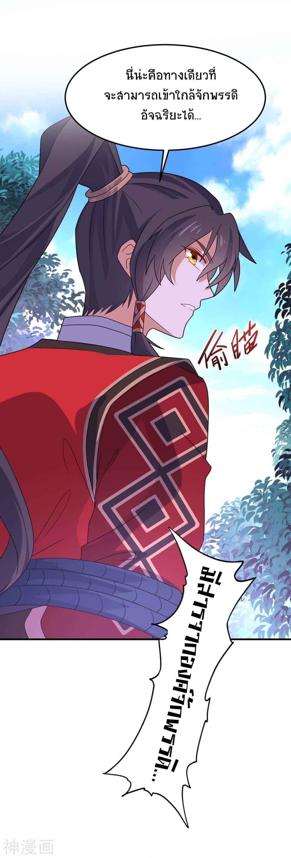 Manga-lc-com อ่านมังงะ อ่านการ์ตูน ออนไลน์ ฟรี Return of Divine Emperor ตอนที่ 1 2 3 4 5 6 7 8 9 10 11 12 13 14 ฟรี ไม่มีโฆษณา Manga-lc - อ่าน มังงะ อ่าน การ์ตูน ออนไลน์ อ่านมังงะ ฟรี