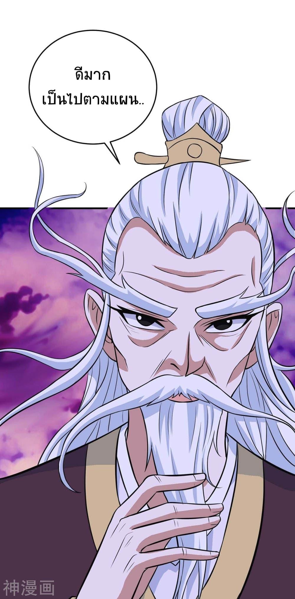 Manga-lc-com อ่านมังงะ อ่านการ์ตูน ออนไลน์ ฟรี Return of Divine Emperor ตอนที่ 1 2 3 4 5 6 7 8 9 10 11 12 13 14 ฟรี ไม่มีโฆษณา Manga-lc - อ่าน มังงะ อ่าน การ์ตูน ออนไลน์ อ่านมังงะ ฟรี