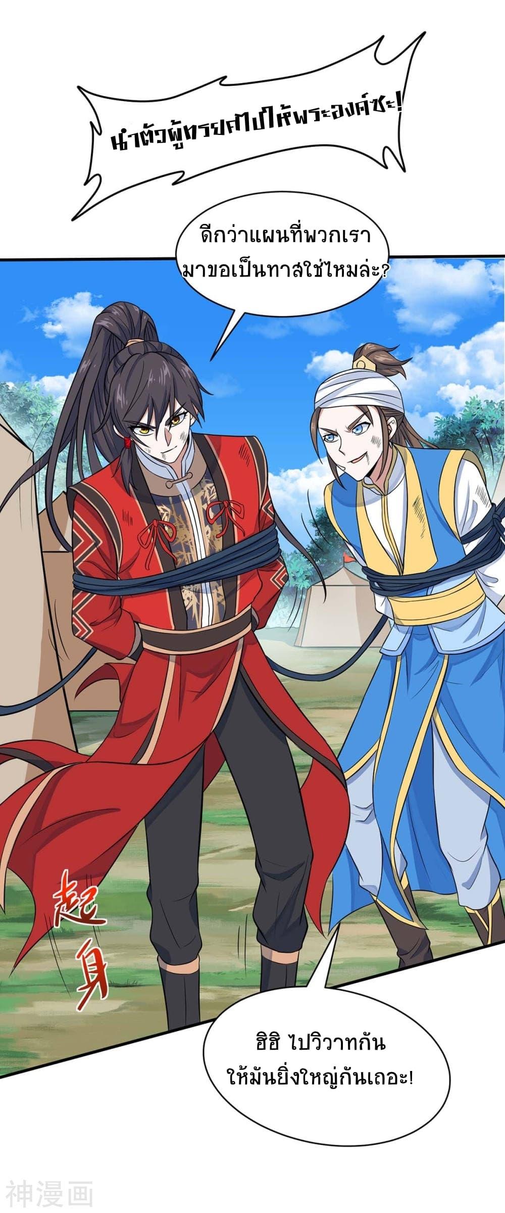Manga-lc-com อ่านมังงะ อ่านการ์ตูน ออนไลน์ ฟรี Return of Divine Emperor ตอนที่ 1 2 3 4 5 6 7 8 9 10 11 12 13 14 ฟรี ไม่มีโฆษณา Manga-lc - อ่าน มังงะ อ่าน การ์ตูน ออนไลน์ อ่านมังงะ ฟรี